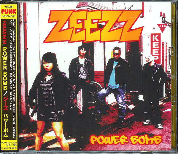 Power Bomb