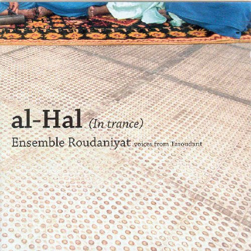 Al-Hal (In Trance) (Voices From Taroudant)
