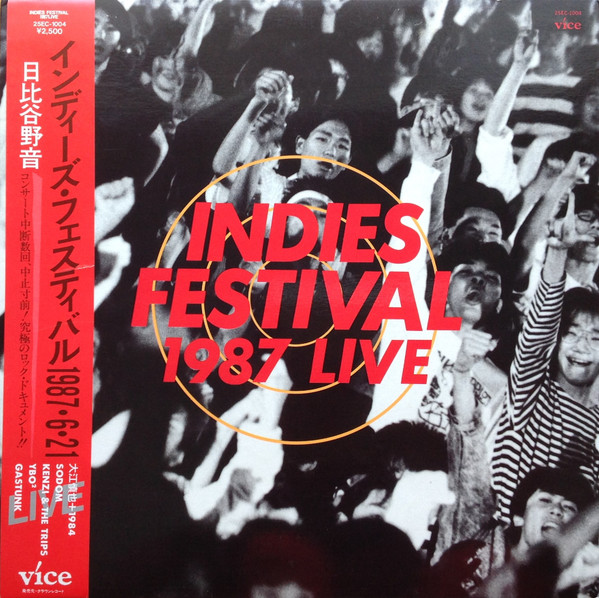 Indies Festival 1987 Live