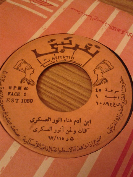 ابن ادم