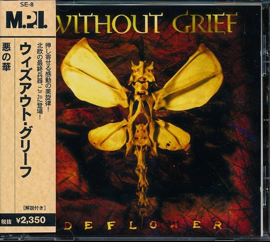 Deflower