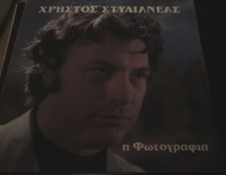 Η Φωτογραφία