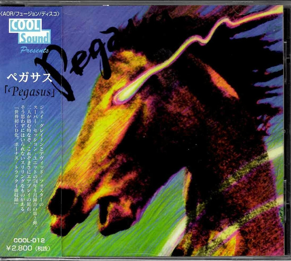 Pegasus