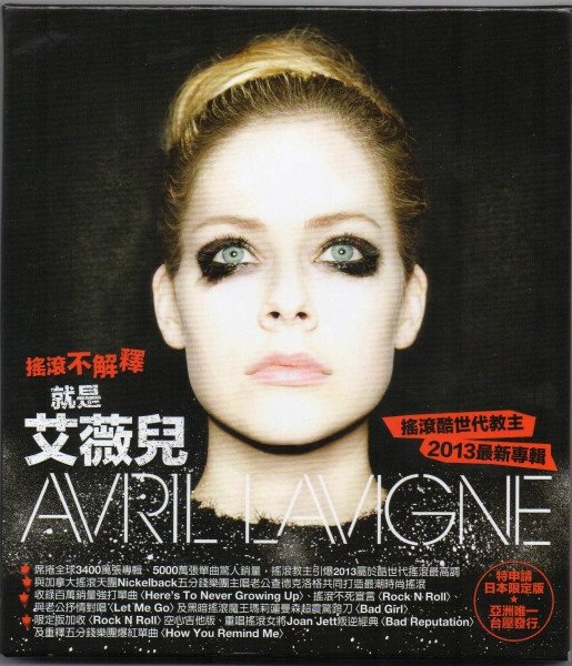 Avril Lavigne