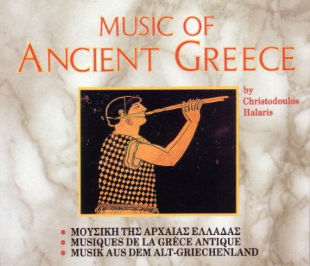 Music Of Ancient Greece