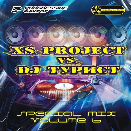 Special Mix Volume 6