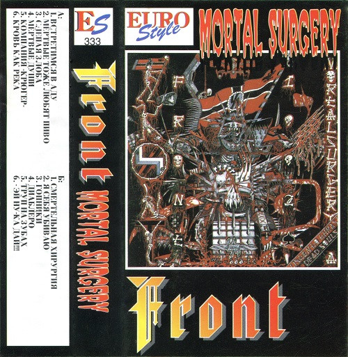 Mortal Surgery