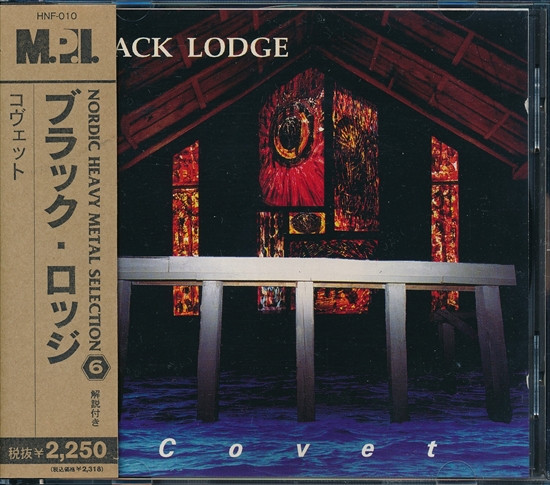 Covet = コヴェット