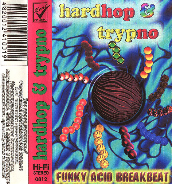 Hardhop & Trypno