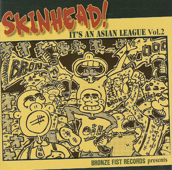 Skinhead! It's An Asian League Vol.2