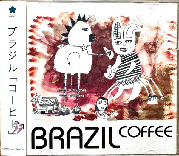Coffee = コーヒー