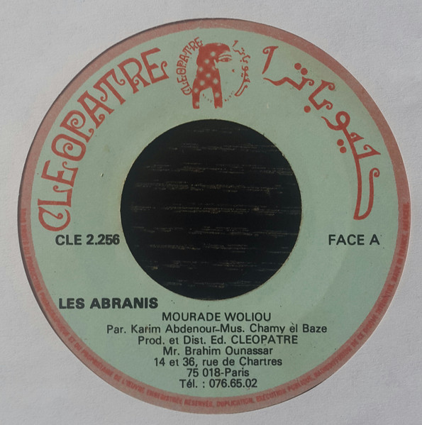 Mourade Woliou / Amazrouye 