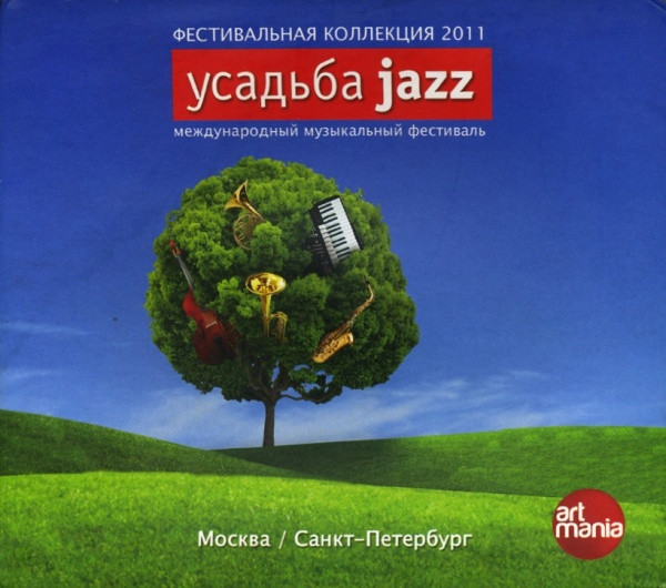 Москва / Санкт-Петербург - Фестивальная Коллекция 2011