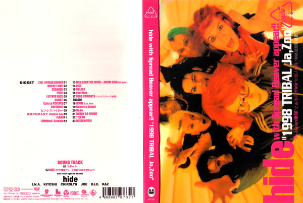 Hide With Spread Beaver Appear!! "1998 Tribal Ja, Zoo" 
