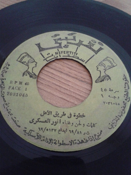 خطوة في طريق الأمل / يامفرق الرزق