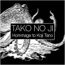 Tako No Ji - Hommage To Koji Tano