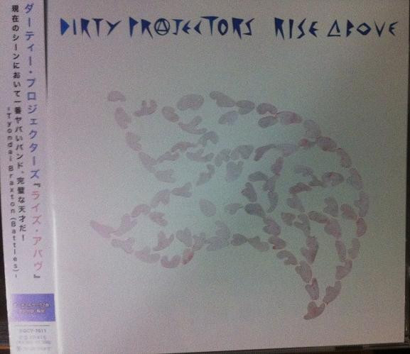 Rise Above