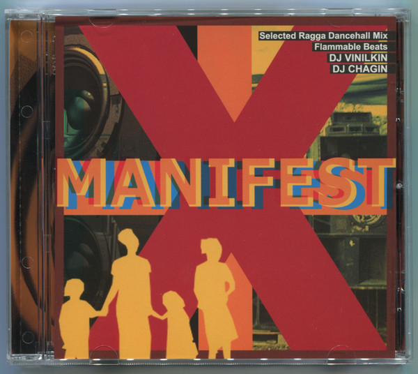 X Manifest - Selected Ragga Dancehall Mix