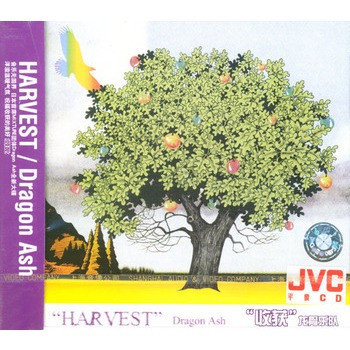 Harvest