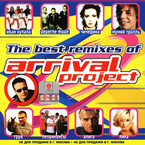 The Best Remixes Of Arrival Project