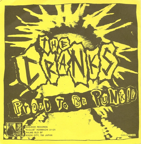 Proud To Be Punk!! / Untitled