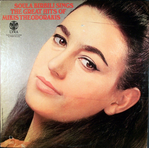 Soula Birbili Sings The Great Hits Of Mikis Theodorakis
