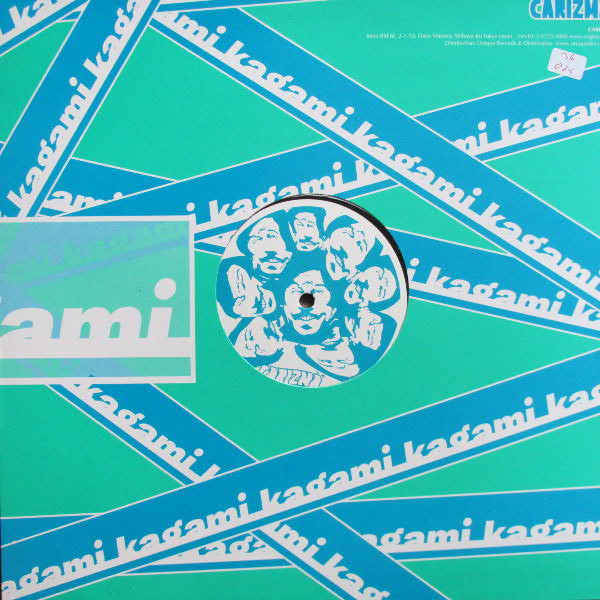Fuse Head E.P. Part 2