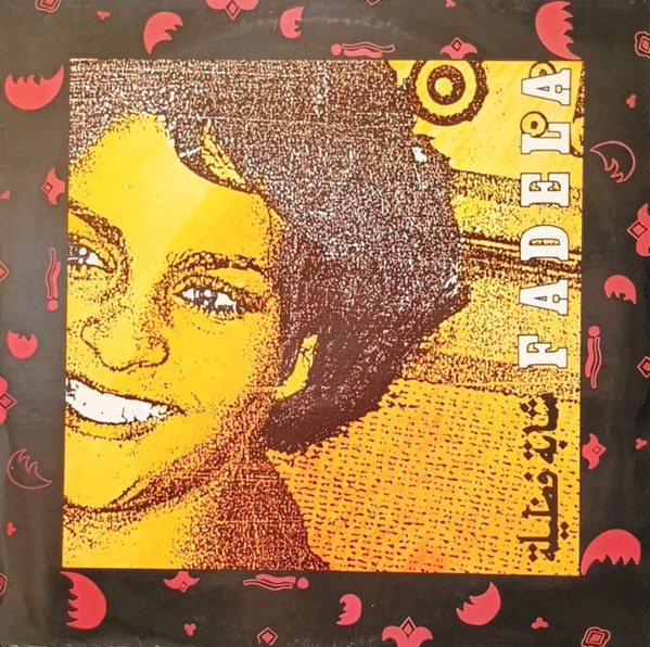 N'Sel Fik - Nepki Ouahdi