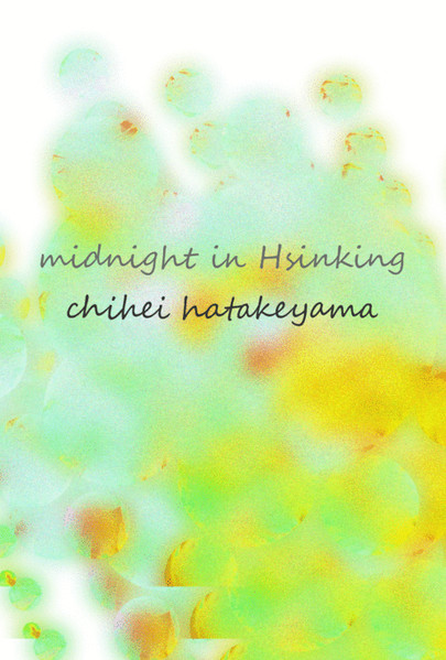 Midnight In Hsinking