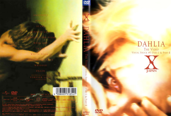 Dahlia The Video Visual Shock#5 Part 1 & Part 2