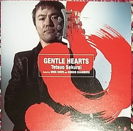 Gentle Hearts