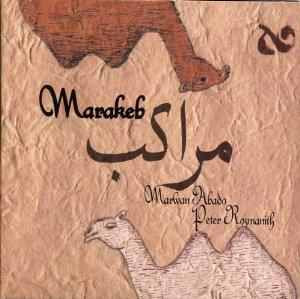 مراكب = Marakeb