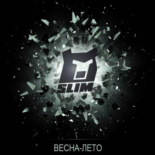 Весна-Лето 