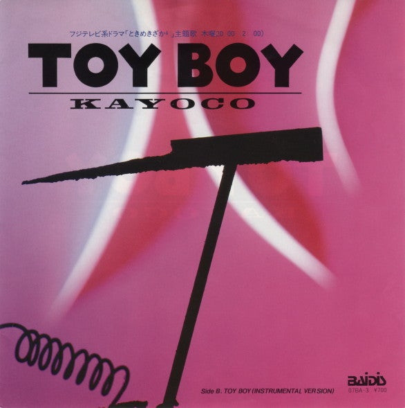 Toy Boy