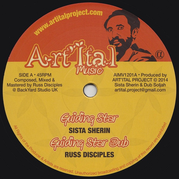 Guiding Star/ Joyful Way
