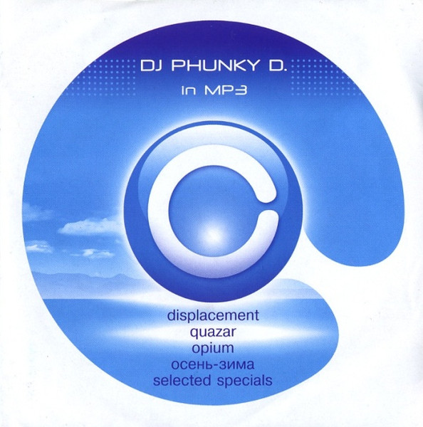 DJ Phunky D. In MP3