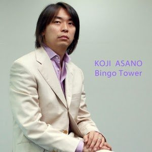 Bingo Tower