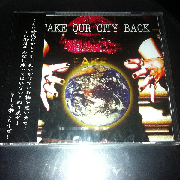 Take Our City Back