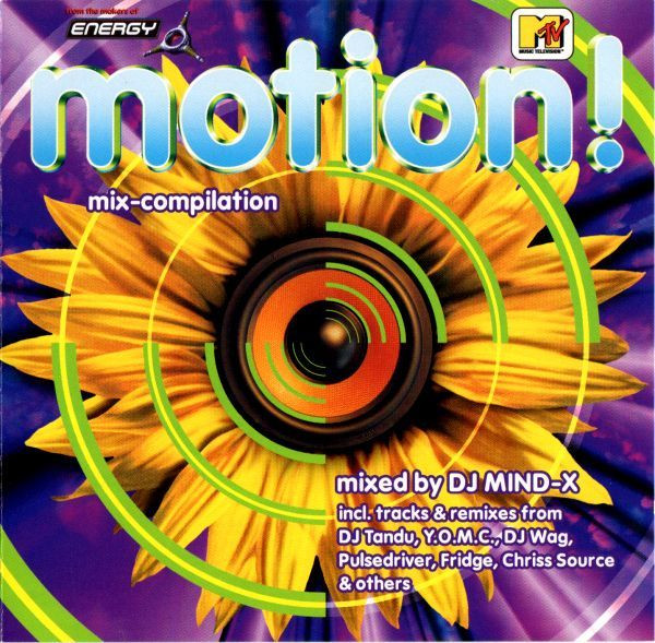 Motion! 2000