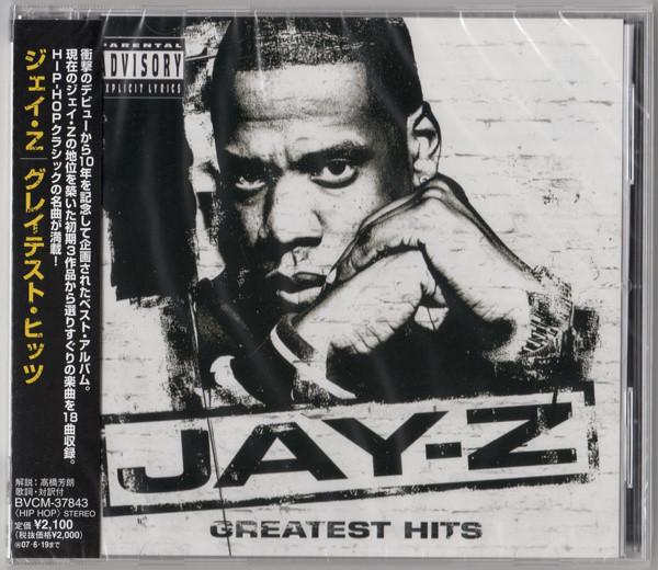 Greatest Hits