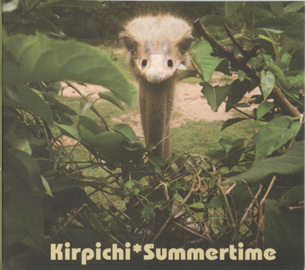Summertime