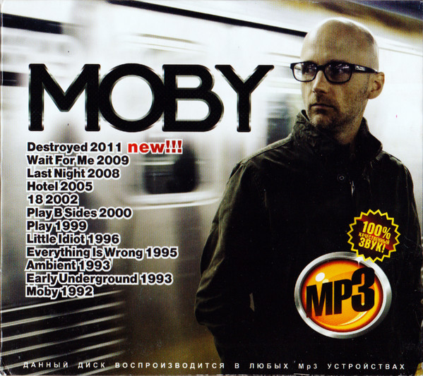 MP3