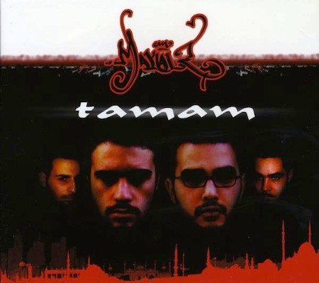 Tamam