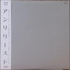 Unreleased = アンリリースド