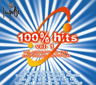 100% Hits Vol. 1 (Најдоброто Од Дарко Димитров)