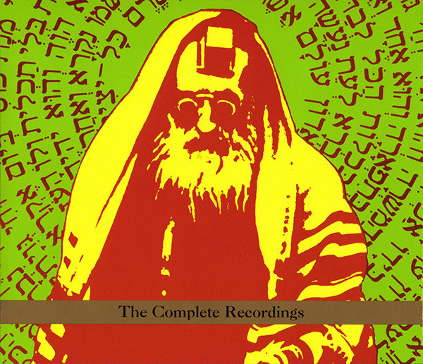 The Complete Recordings