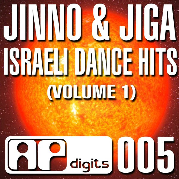 Israeli Dance Hits (Vol. 1)