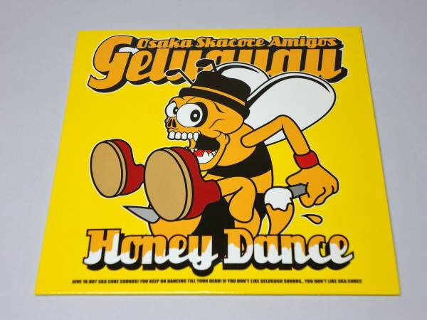 Honey Dance