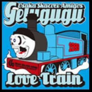 Love Train