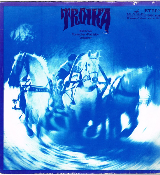 Troika